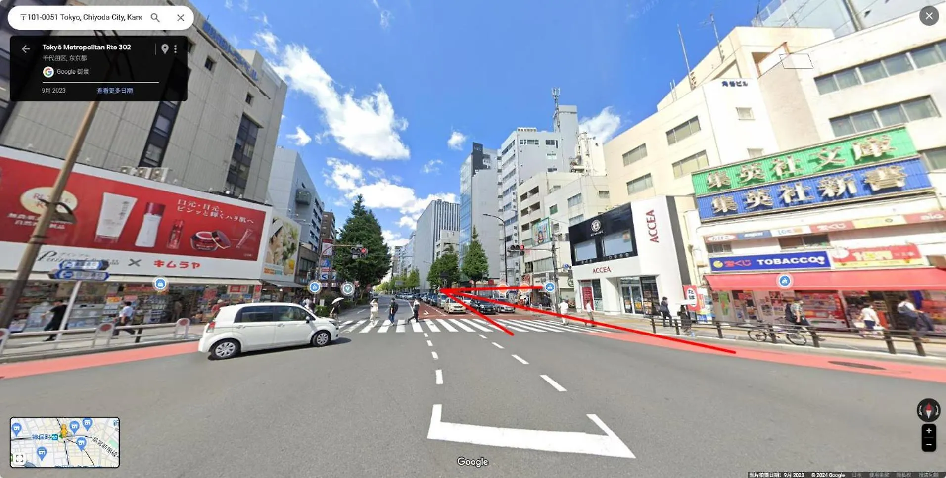 秋 5Gwifi*東京千代田区皇居1Km~King Bldg. 東京都 ホームステイ